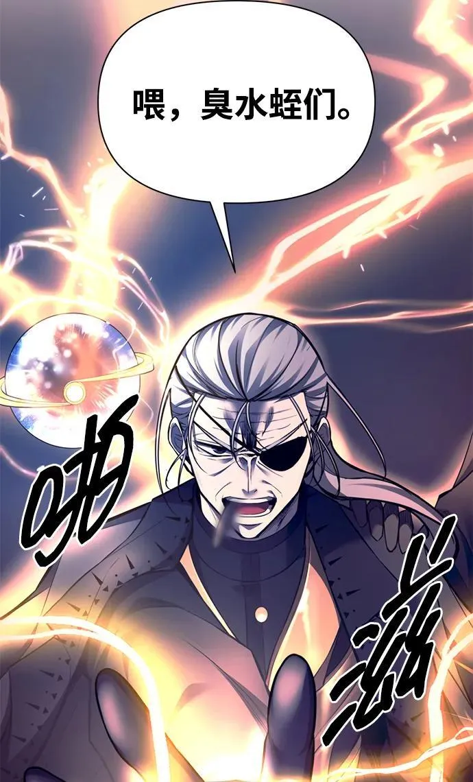 第104话77