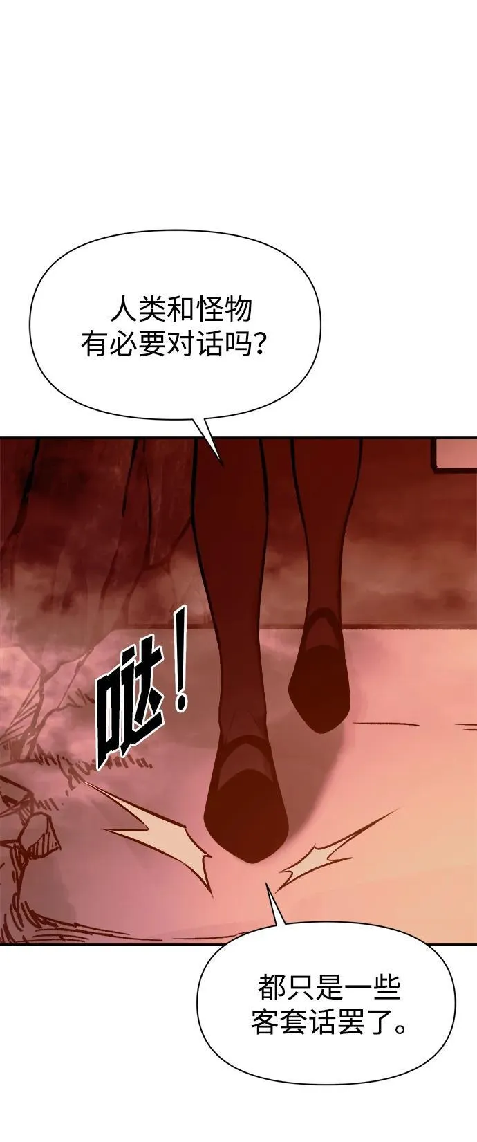 第109话30