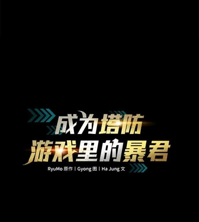第103话14