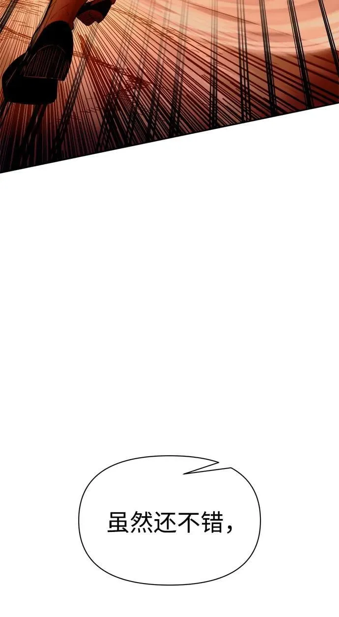 第109话62
