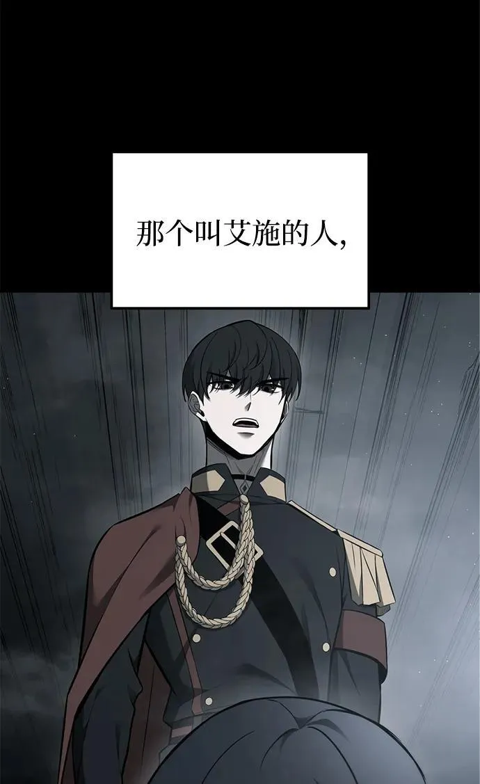 第95话25