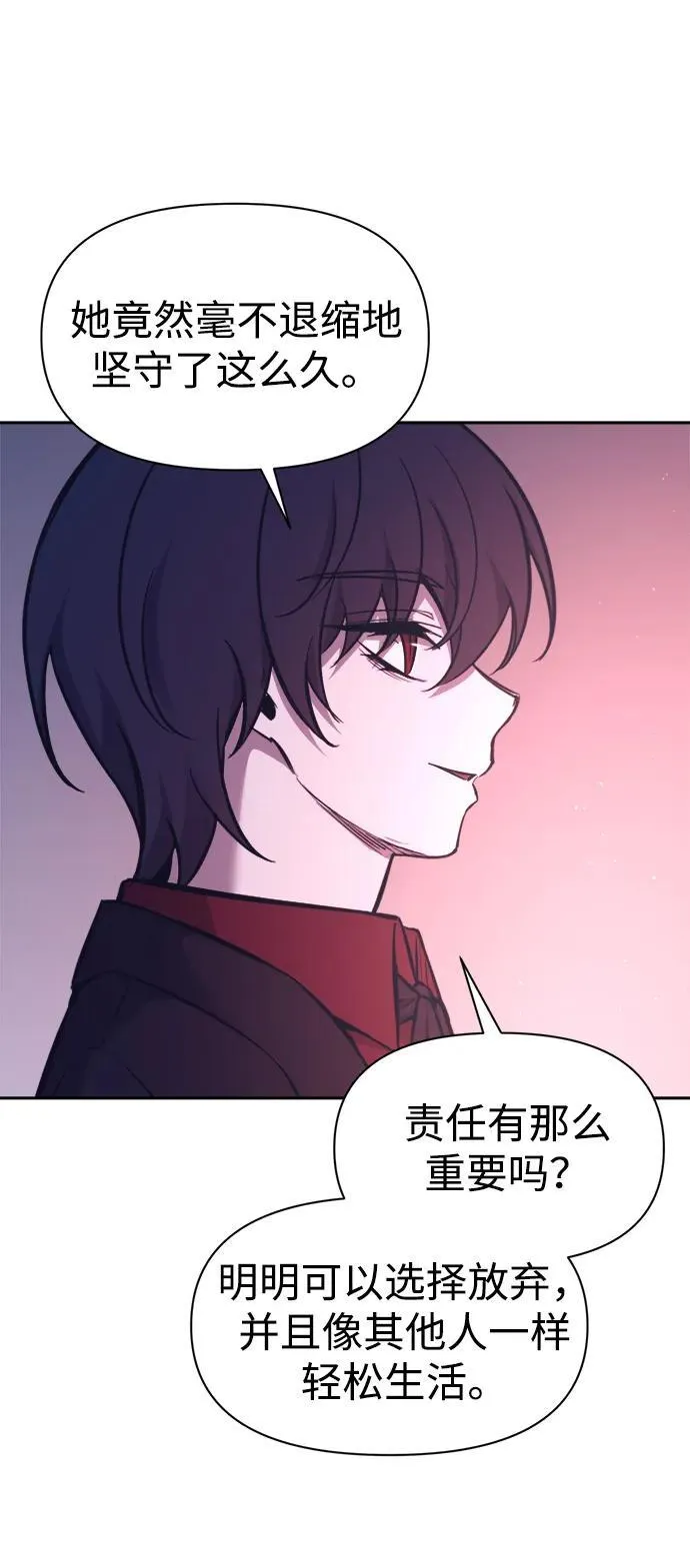 第95话45