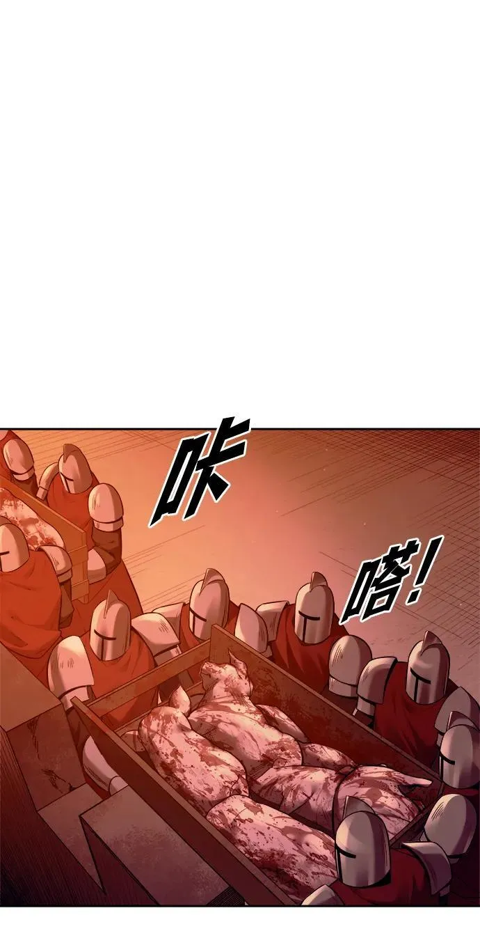第97话52