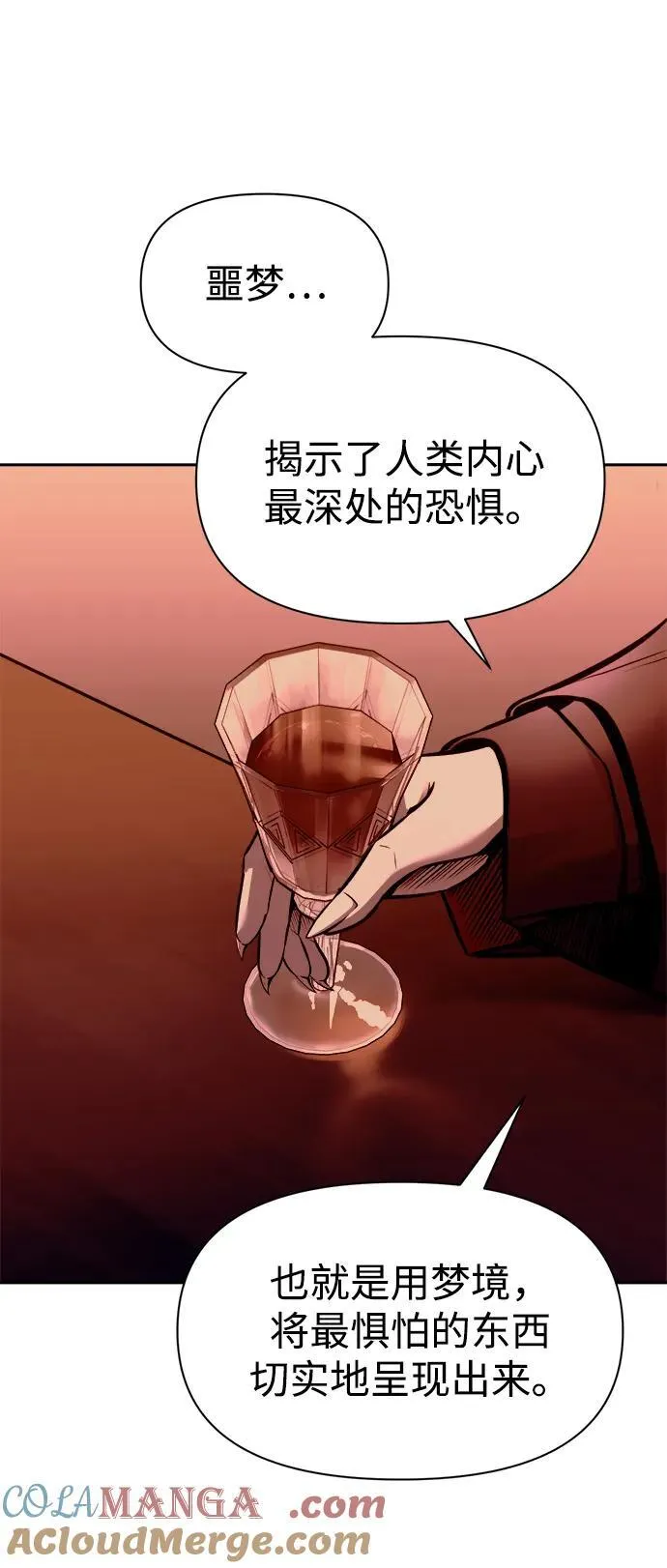 第108话27