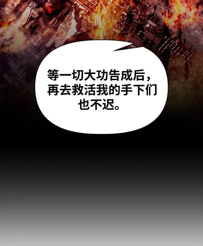 第110话35