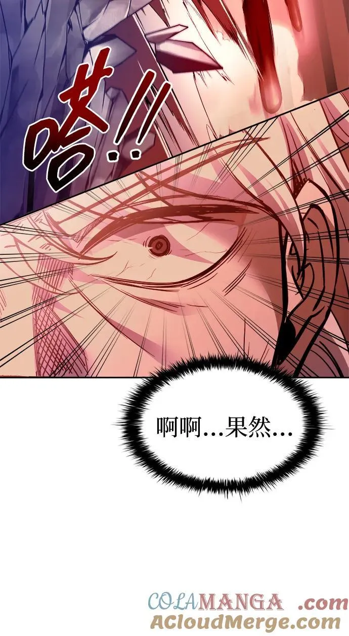 第104话42