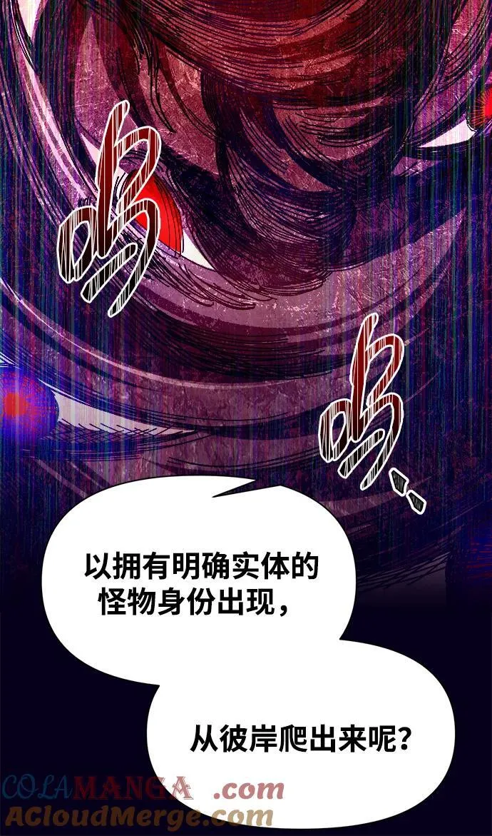 第108话30