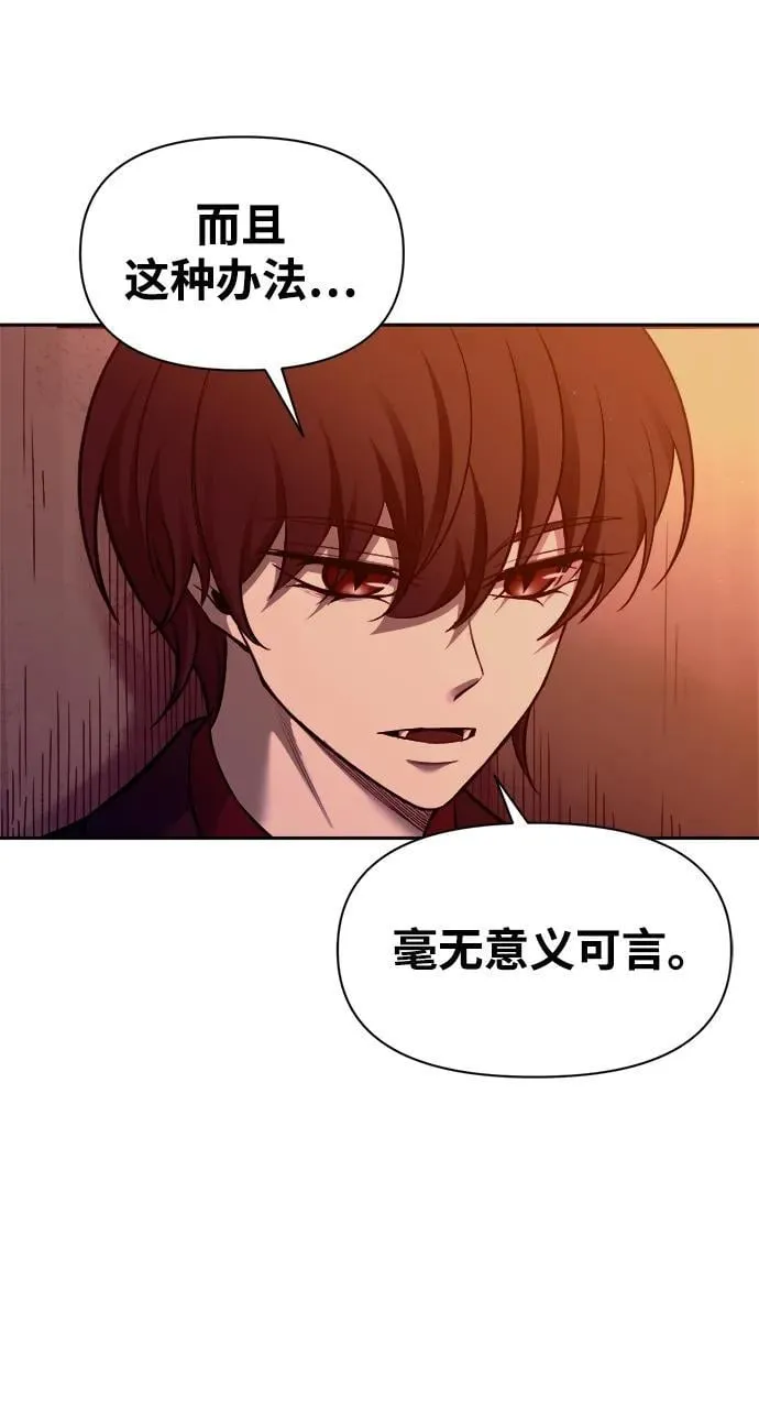 第97话62