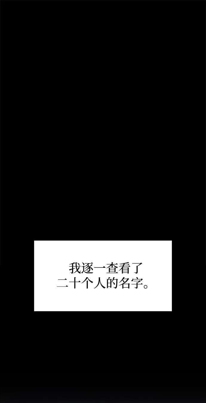 第96话18