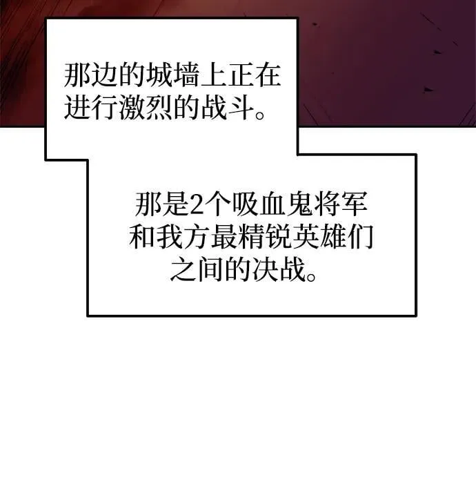 第105话61