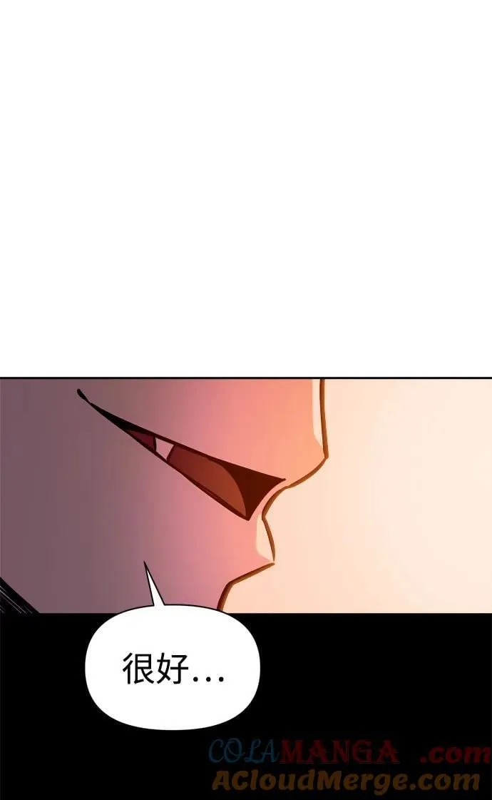 第97话90