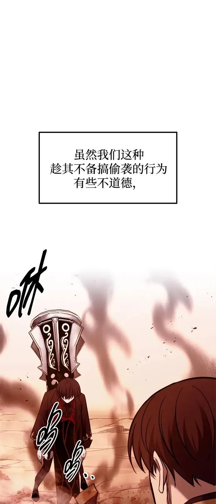 第110话78
