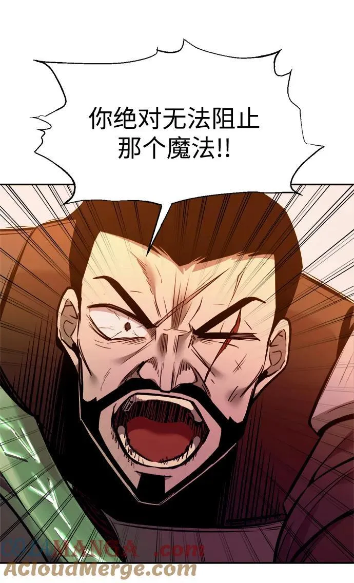 第111话72