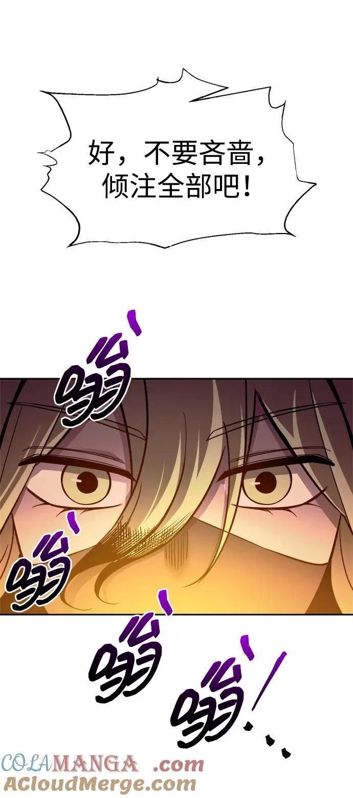 第98话24