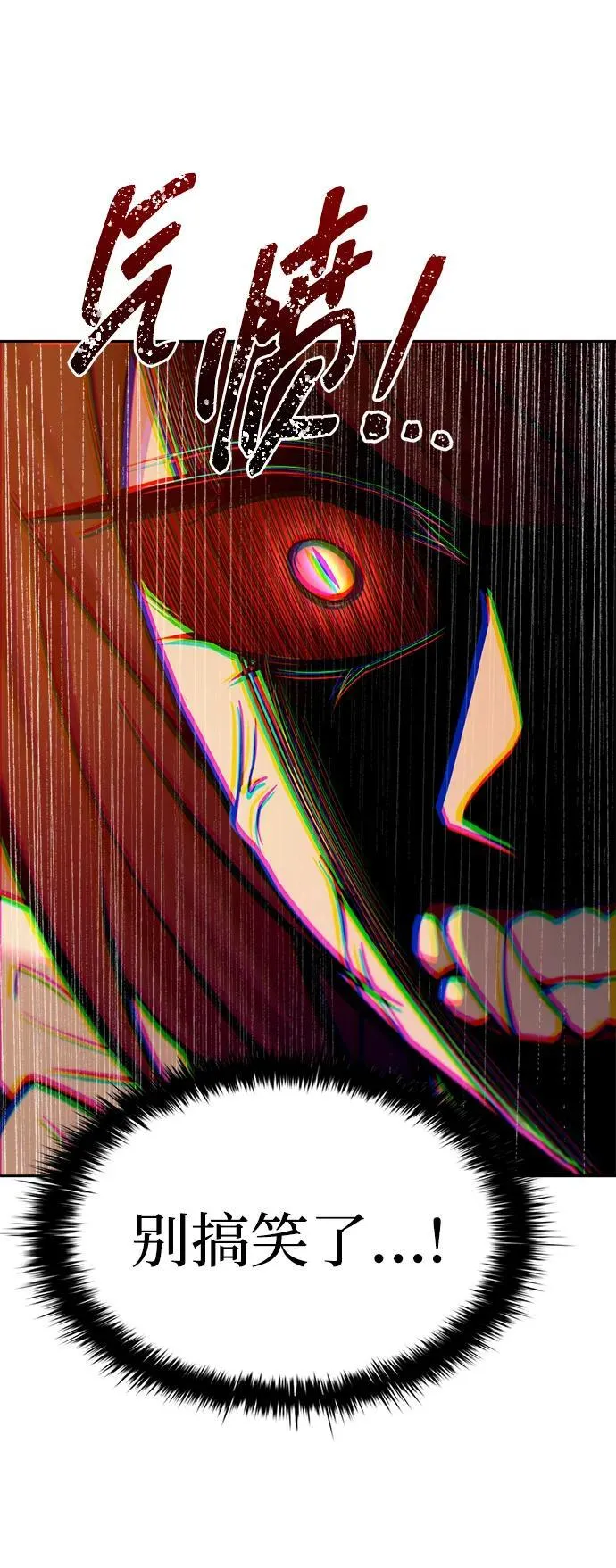 第106话52