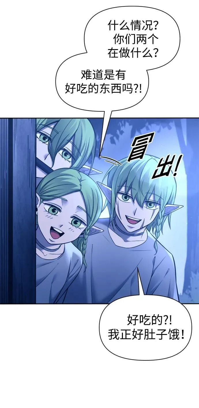 第96话54