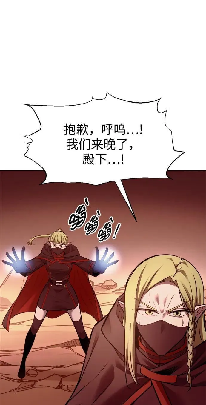 第110话75