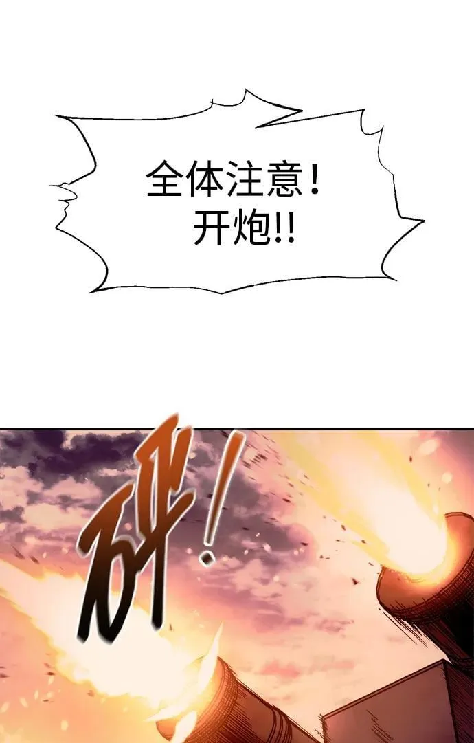 第97话17