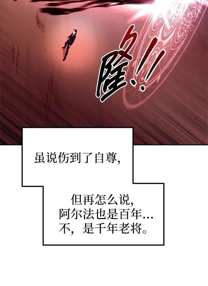 第107话28
