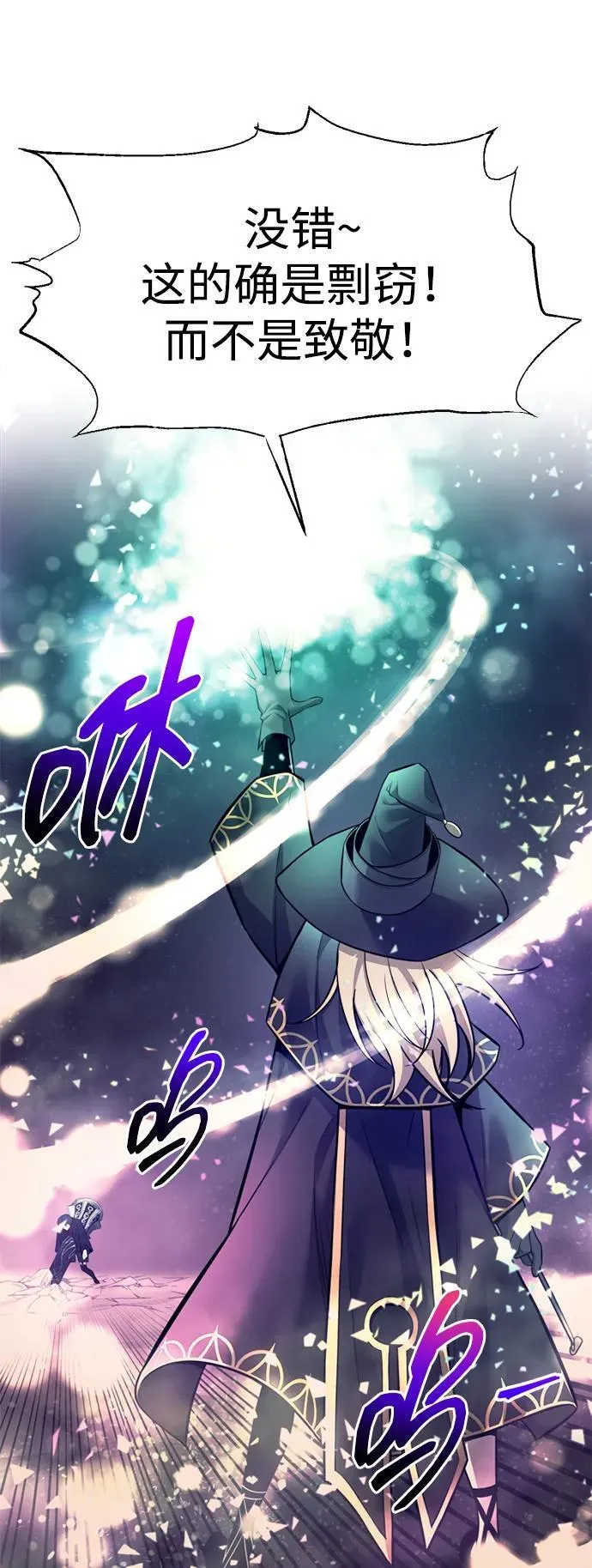 第110话97