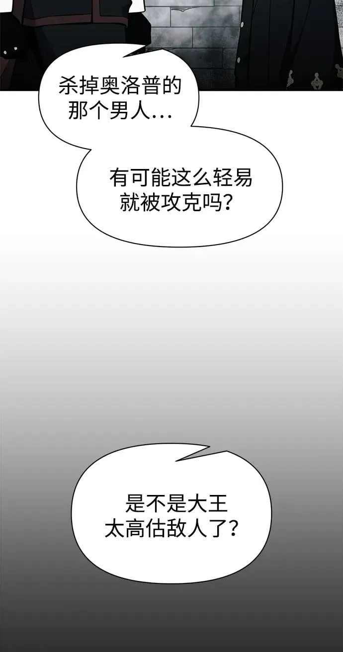 第97话40