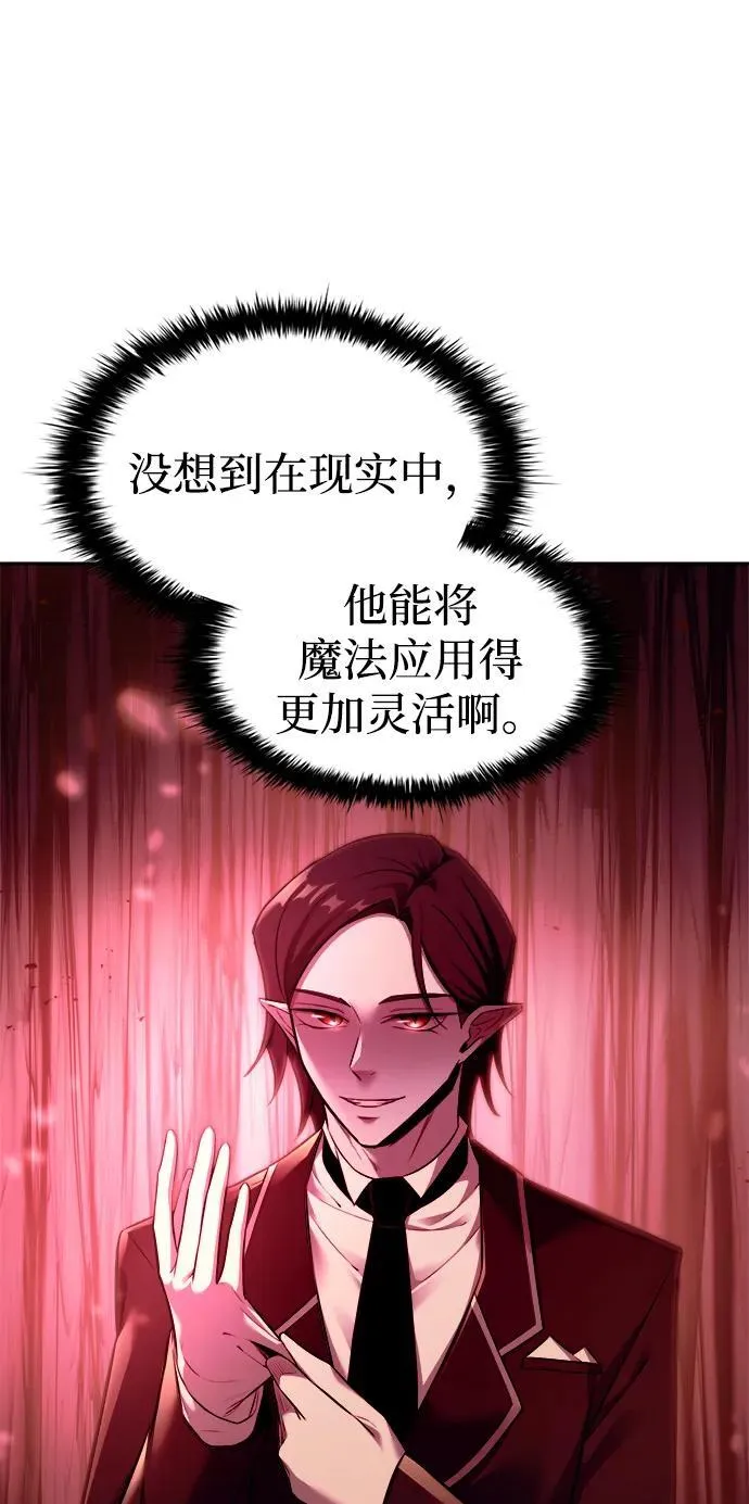 第100话41