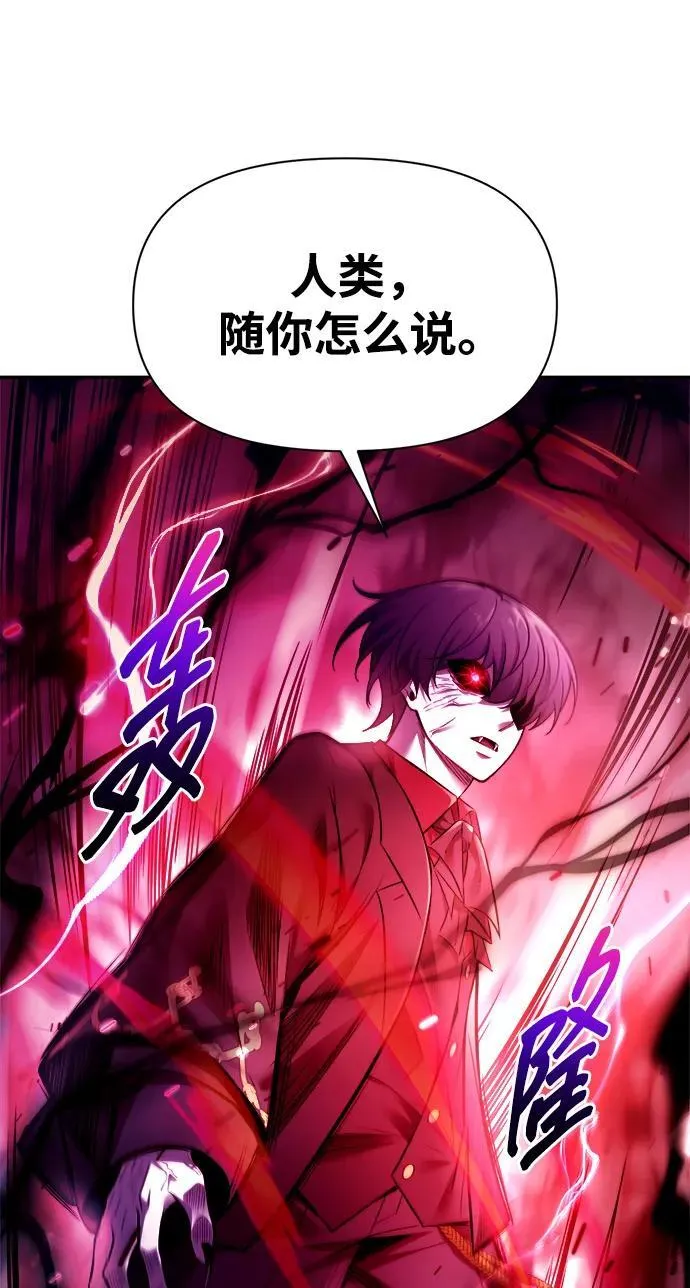 第110话49