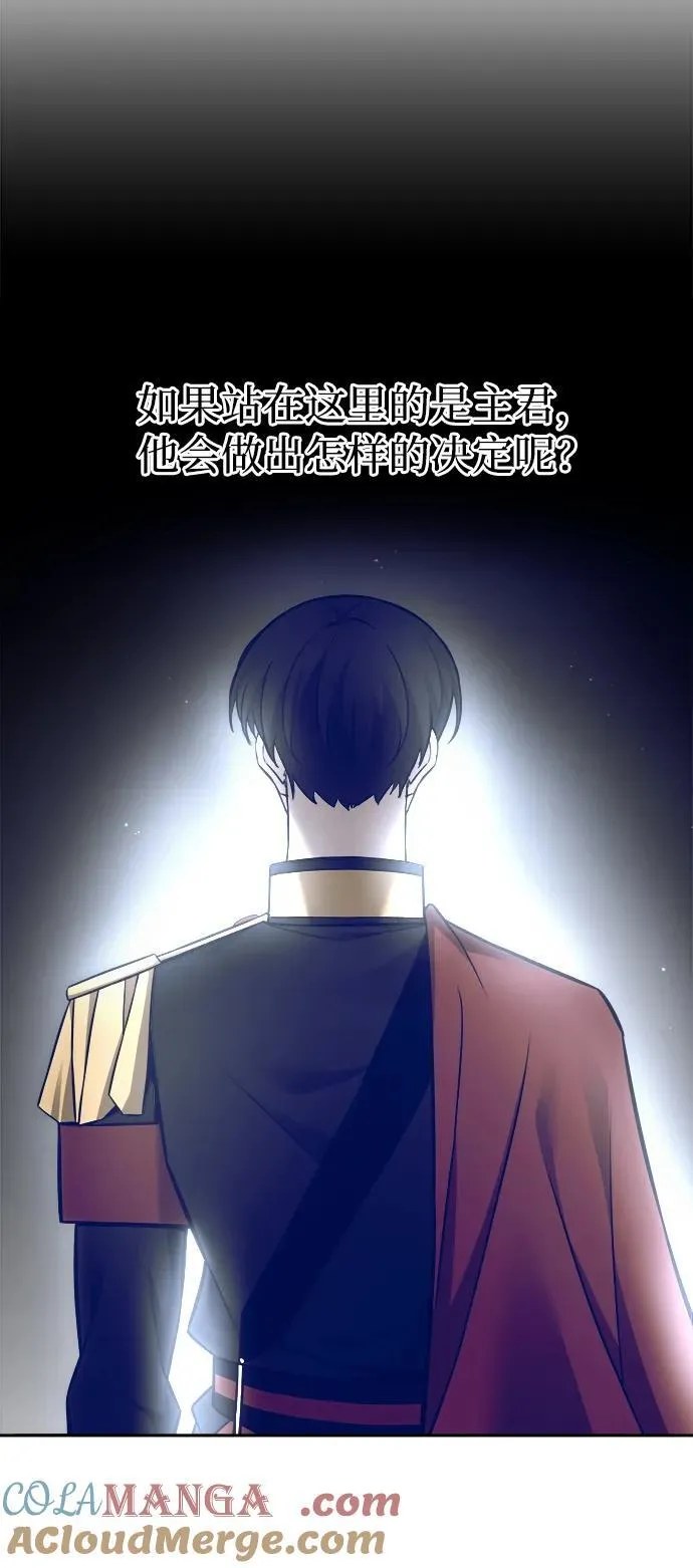 第102话45