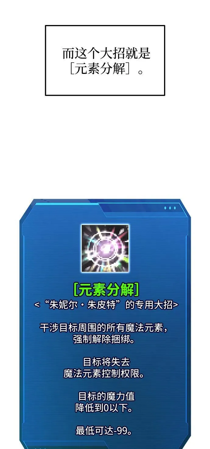 第111话19