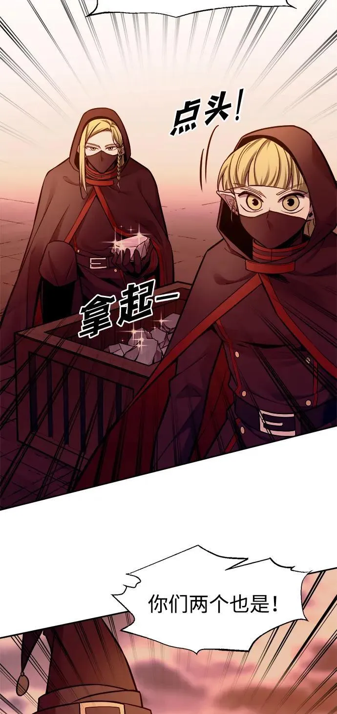 第108话13