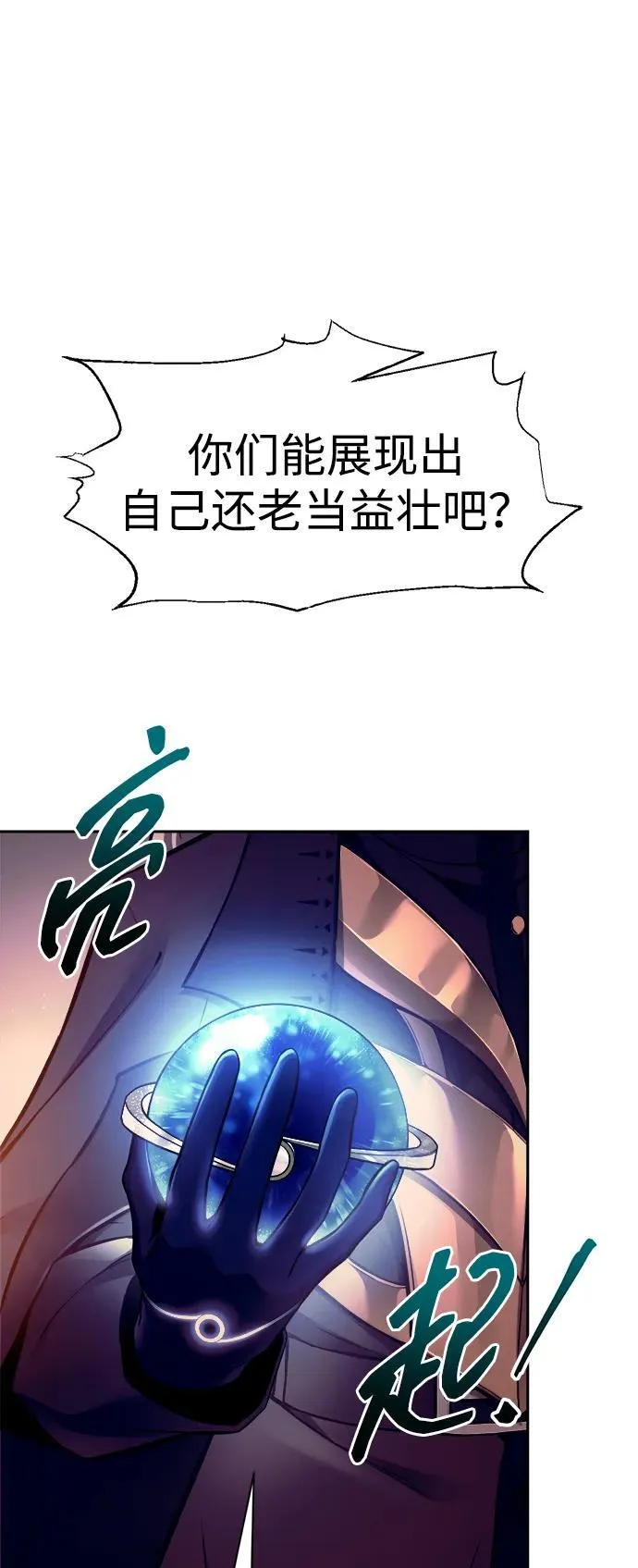 第98话13