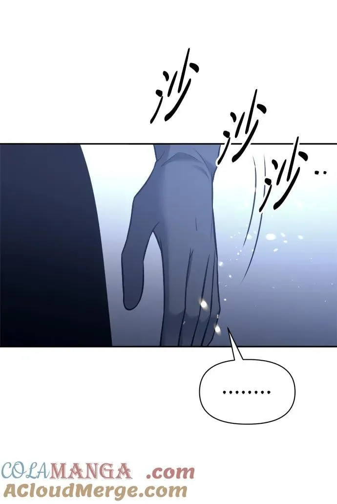 第96话76