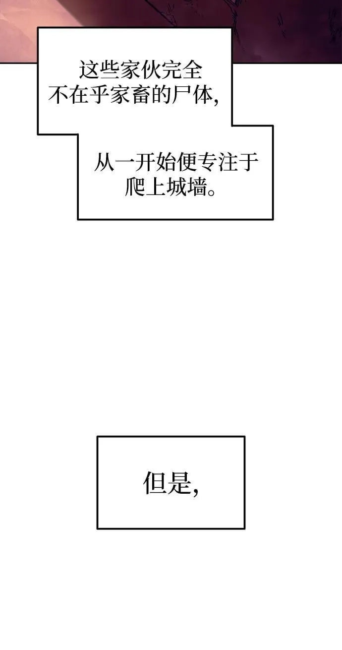 第98话50