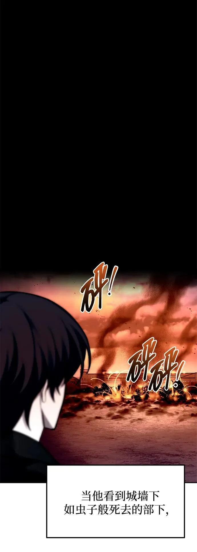 第98话65