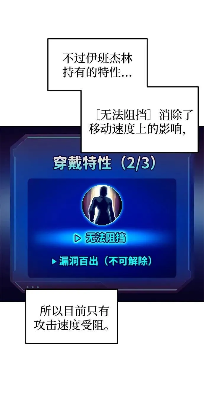 第106话20