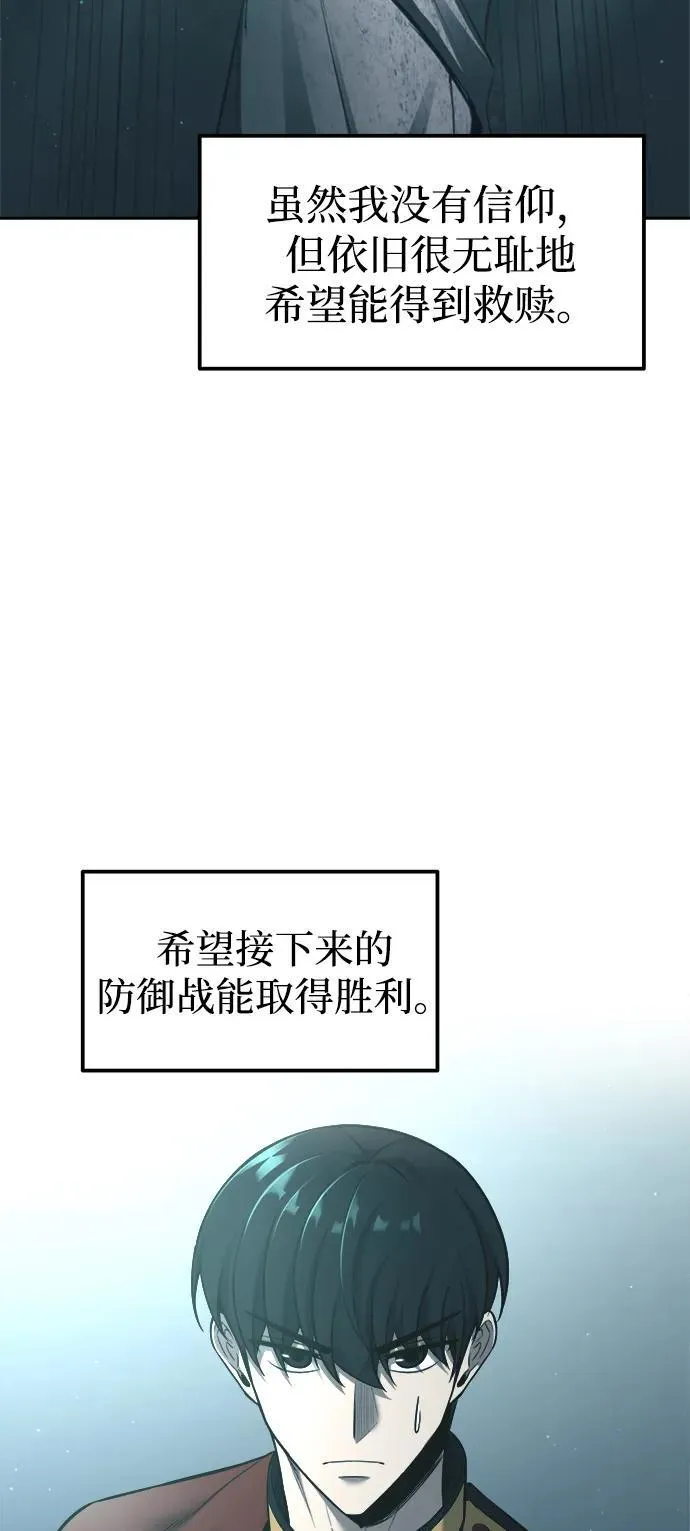 第95话87
