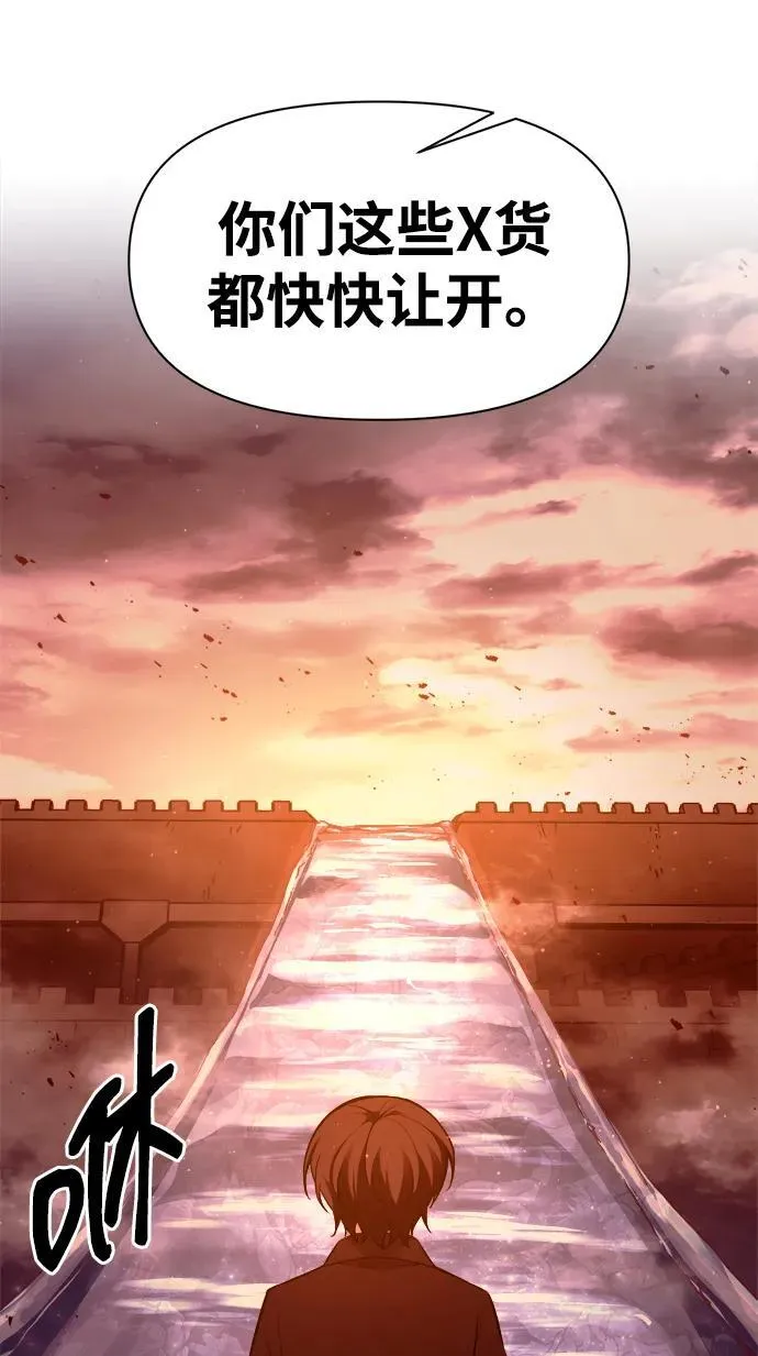 第101话68