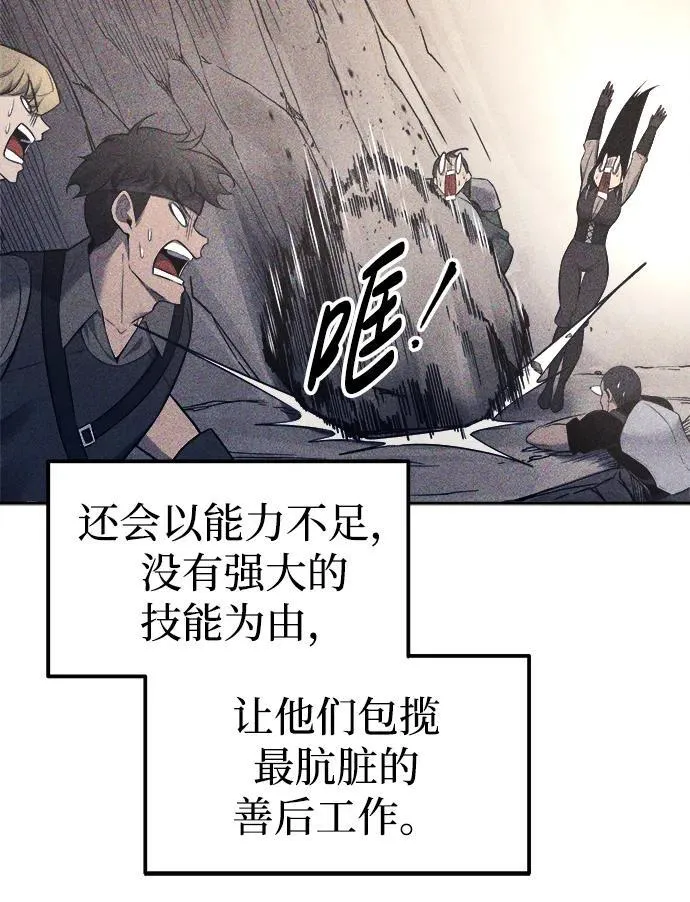 第96话27