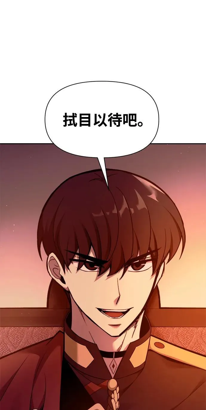 第102话23