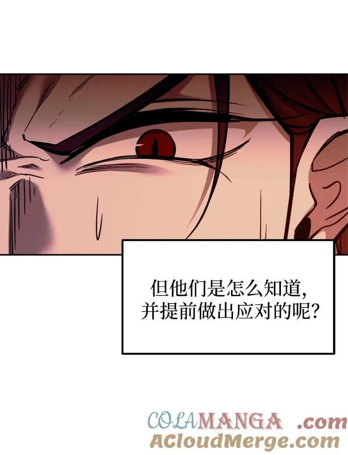 第107话18