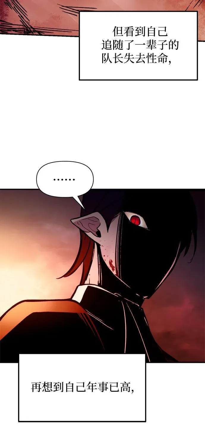 第103话46