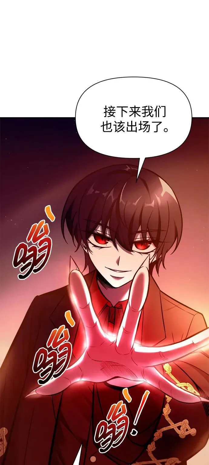 第109话17