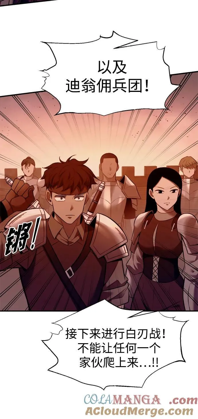 第99话36