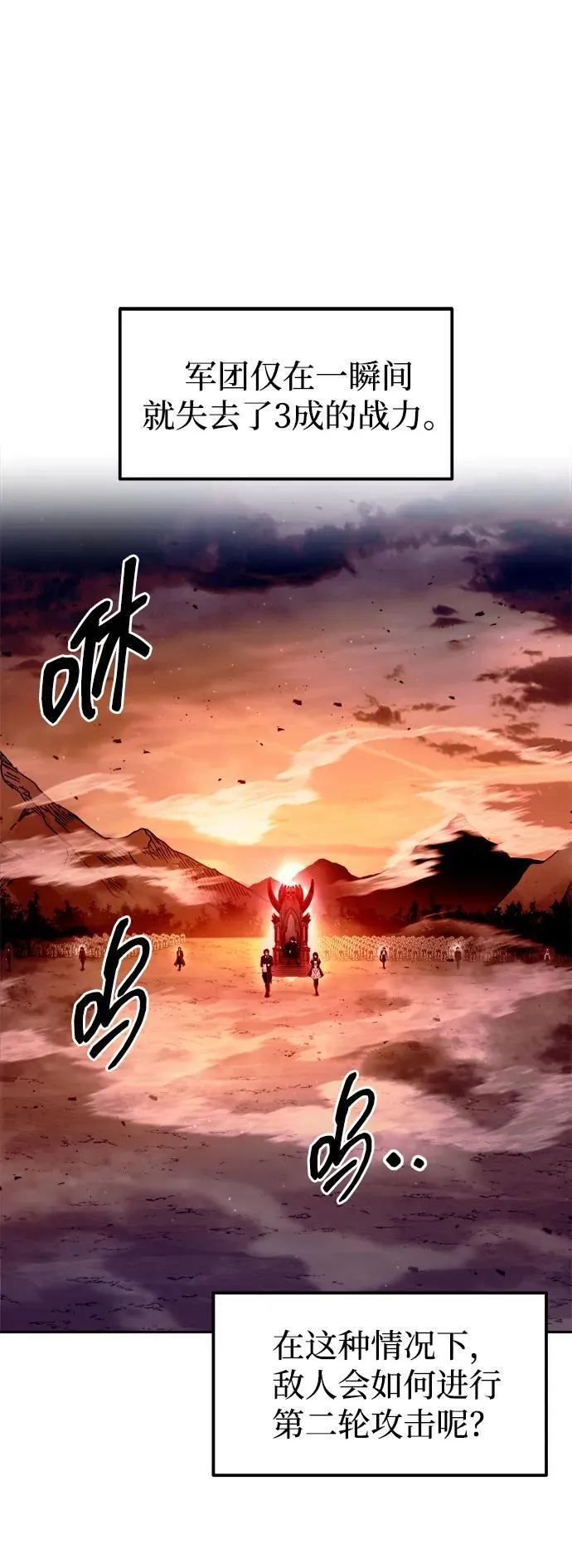 第97话89