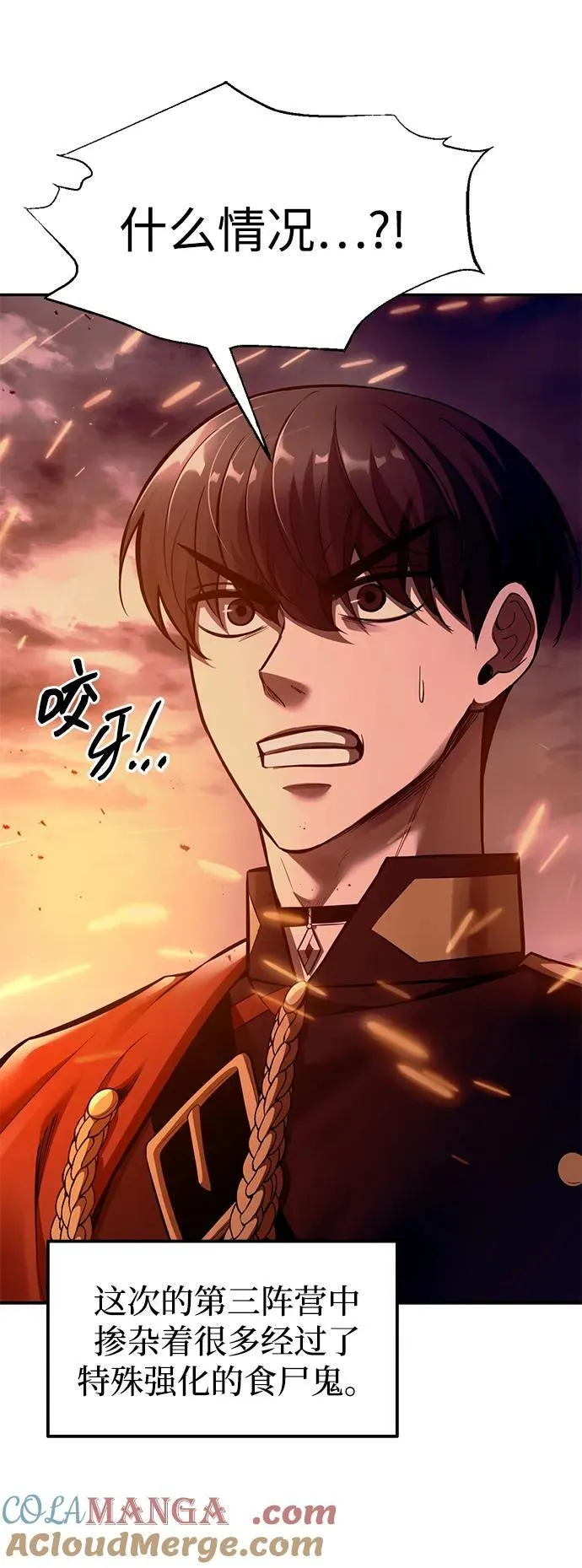 第99话6