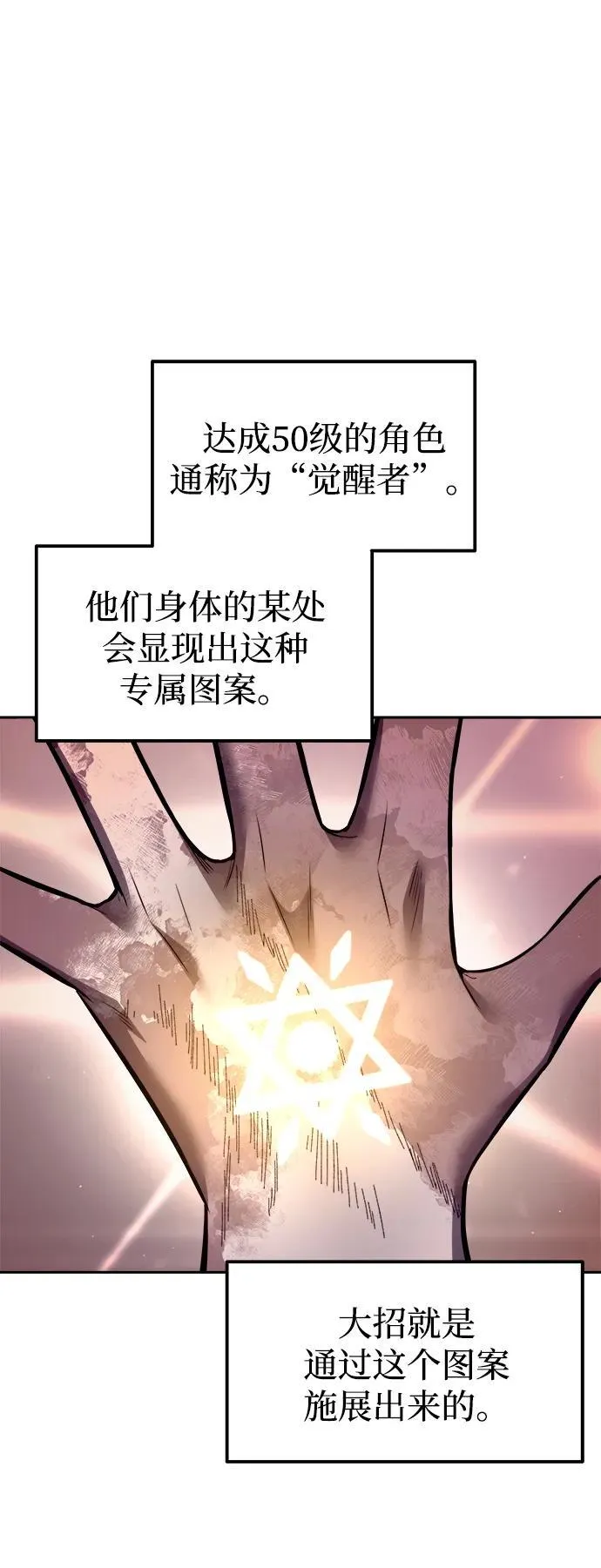 第111话37