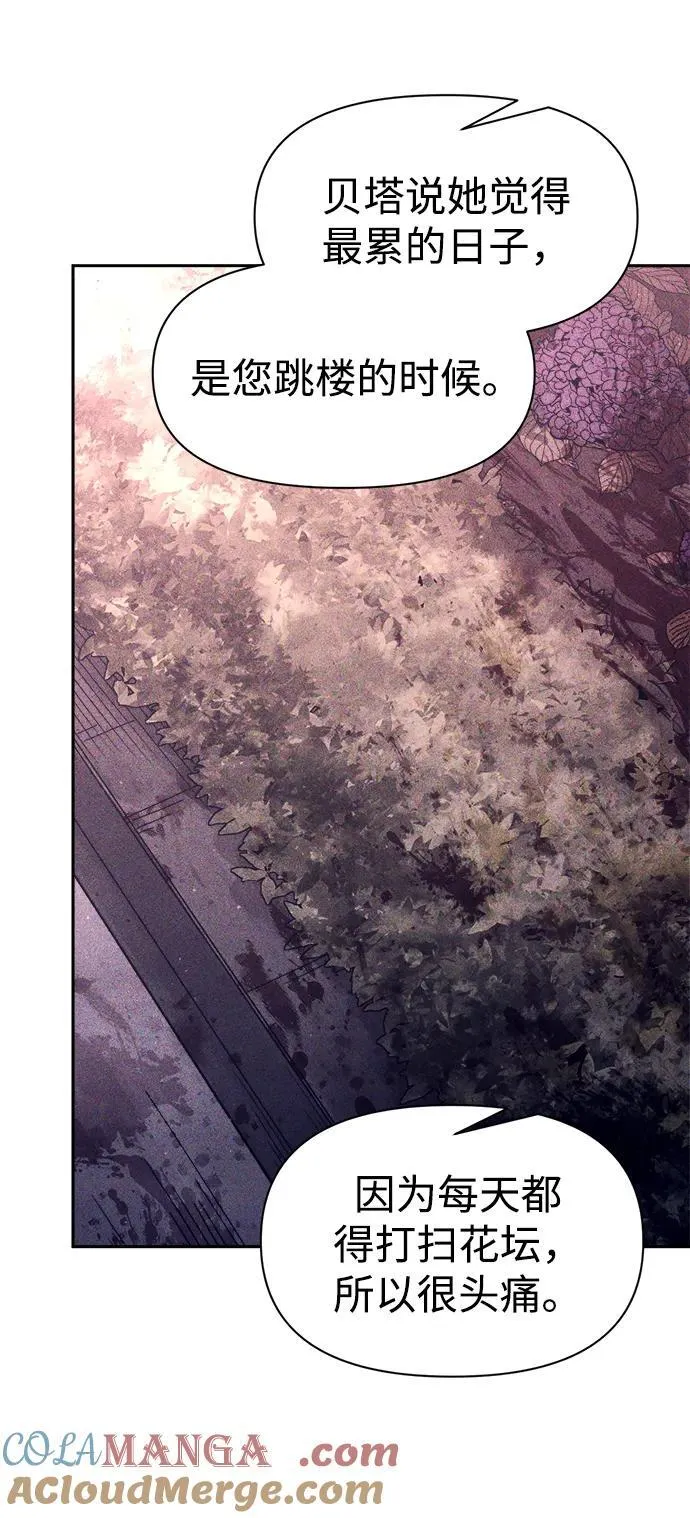 第95话12