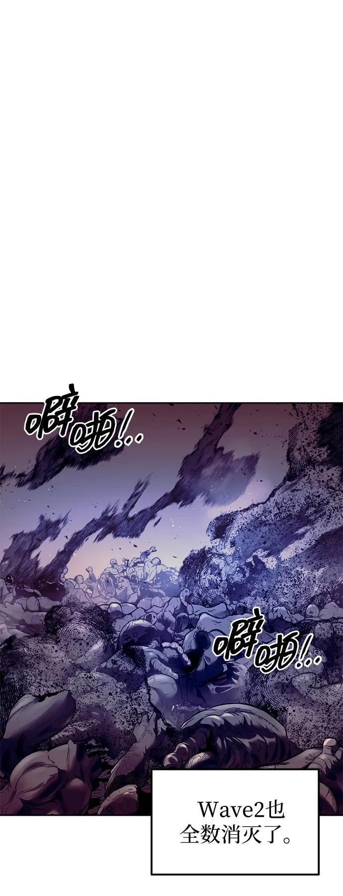 第98话79