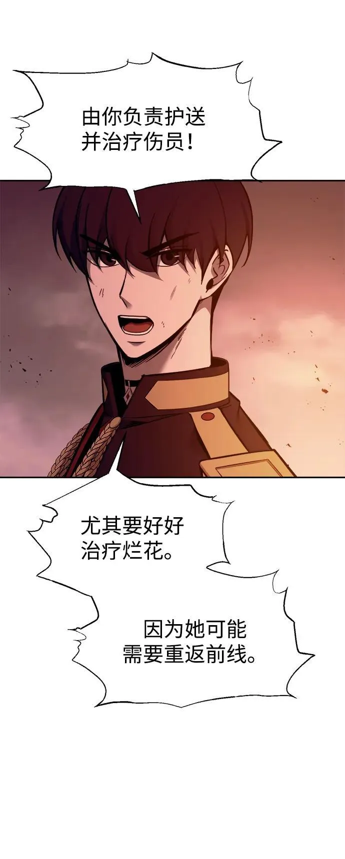 第100话53