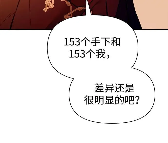 第110话33